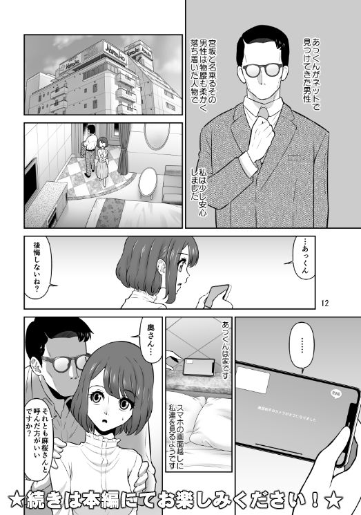 シロバラノキミ_11