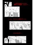 アルシア戦記 ネメシア篇