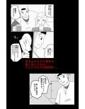 アルシア戦記 ネメシア篇