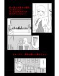 アルシア戦記 ネメシア篇