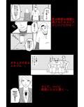 アルシア戦記 ネメシア篇