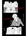アルシア戦記 ネメシア篇