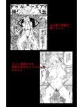 アルシア戦記 ネメシア篇