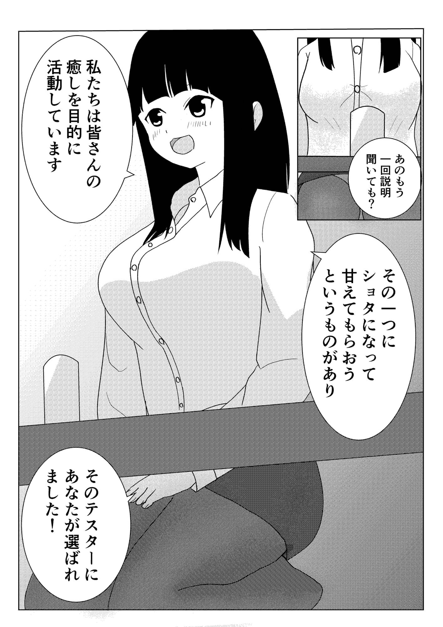 d_237030の画像1