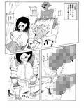 ゴブリンに催●レ〇プされる女騎士