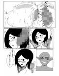ゴブリンに催●レ〇プされる女騎士