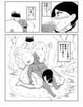 ゴブリンに催●レ〇プされる女騎士