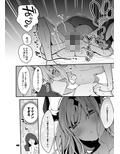 方舟エロまとめ本2