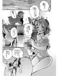 方舟エロまとめ本2