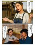 義姉に種付け