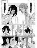 三船美優＆新田美波ファンお宅訪問3