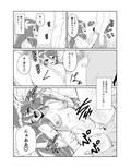 Tales Of DarkSide〜こころの契約者〜