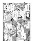 Tales Of DarkSide〜こころの契約者〜