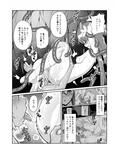 Tales Of DarkSide〜こころの契約者〜