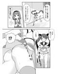 魔法少女VSイタズラ大将