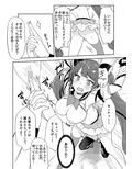 魔法少女VSイタズラ大将