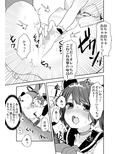 魔法少女VSイタズラ大将
