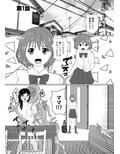 魔法戦士ランモイル