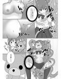 魔法戦士ランモイル