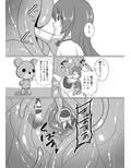魔法戦士ランモイル
