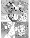 魔法戦士ランモイル