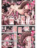 子宮脱！触手様の子産み袋〜快楽依存少女の記録