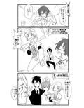 きみりんこ。シュール漫画集