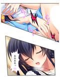 先生シゴかないでっ！卒業までHは禁止のハズなのに… ＜総集編＞