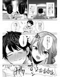 同級生の双子とAV撮る話 画像2