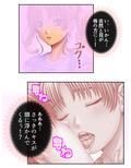 肉食母娘に精液搾取される家庭教師生活-2nd- 2巻