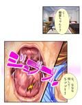 肉食母娘に精液搾取される家庭教師生活-2nd- 2巻