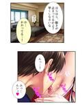 肉食母娘に精液搾取される家庭教師生活-2nd- 2巻