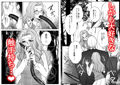 異形好きの私は好奇心のカタマリ