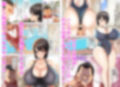 無口で陰キャ女子の爆乳をひんむいて指導しすぎた