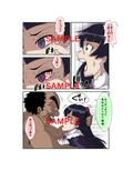 俺の妹があんな奴に洗脳されるわけがない！！3