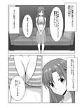 間違って素人モノAVに出演しちゃって寝取られた閃光さん