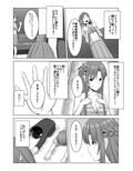 間違って素人モノAVに出演しちゃって寝取られた閃光さん