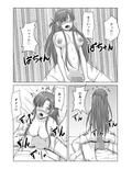 間違って素人モノAVに出演しちゃって寝取られた閃光さん