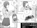 【少子化対策新法】この世界は、狂ってる。