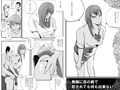 【少子化対策新法】この世界は、狂ってる。