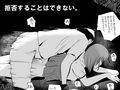 【少子化対策新法】この世界は、狂ってる。