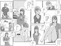 【少子化対策新法】この世界は、狂ってる。