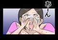 隣の人妻が生セックスを許しちゃった件