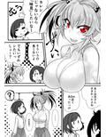 環ちゃんのAVR体験
