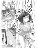 環ちゃんのAVR体験