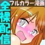 フレッシュ版【身バレしたら】すっぽんぽんで水遊び生配信【人生終了】