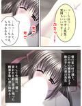 これってハニトラ！？美女に代わる代わる貪られる僕 4巻 画像5