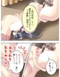 これってハニトラ！？美女に代わる代わる貪られる僕 4巻 画像10