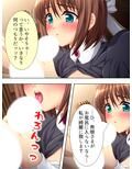 とある大富豪の遺産とメイドさん達が全部貰えたら… 6巻