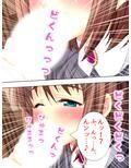 とある大富豪の遺産とメイドさん達が全部貰えたら… 6巻